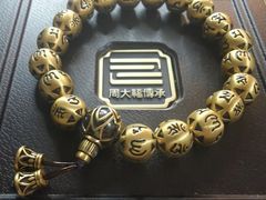 -丰盛里