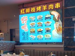-燕兰楼·清真西北融合菜(亚运村店)