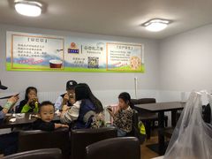 大堂-杏好遇见你(总店)