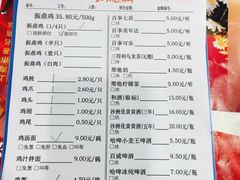 -振鼎鸡(福州路店)