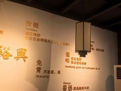-杨裕兴(岳麓山店)