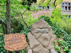 -青岛德国总督楼旧址博物馆