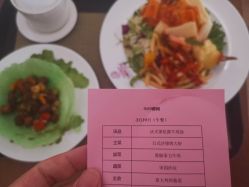 点击看大图 -第1夫人母婴护理院