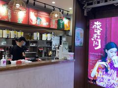 -茶话弄(咖啡·中贸广场店)