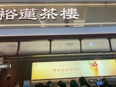 -金光华广场