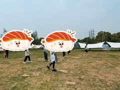 -不觉晓CAMPING(上海迪士尼营地店)