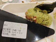 -红跑车HPCBAKERY(汉商店)