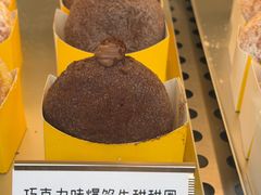 巧克力味爆馅生甜甜圈-85度C(生甜甜圈研究工坊·上海局门店)