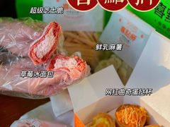 -喜点狮(江门大融城店)