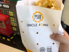 -芳叔(动漫星城店)