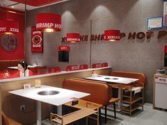 -喜虾客·大虾火锅(新世界百货郑州店)