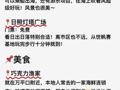 -巧克力渔家.小船海鲜胶东菜(万平口店)