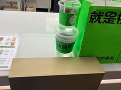 -Yes Lemon就是柠·手打柠檬茶(苏州中心一店)