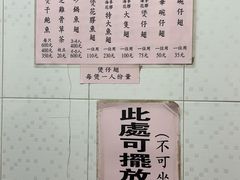 -添發碗仔翅美食