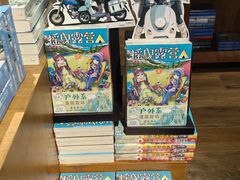 -方所(华润万象城店)