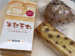 -味多美蛋糕(静安庄店)