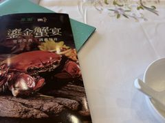 -翠园(北京王府中环店)