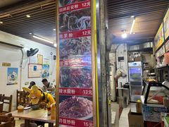 -许佳后安粉汤店