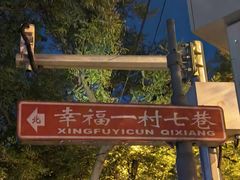 -里面·Noodlology(机电院店)