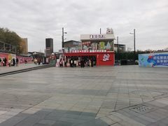 -成都欢乐谷
