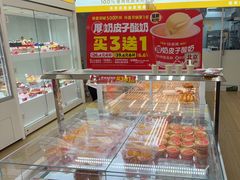 -味多美蛋糕(航天桥店)