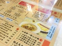 -金记冰室(霎东街店)