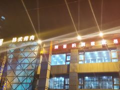 门面-金刚山(学府路店)