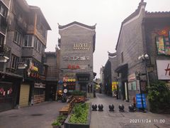 -东西巷