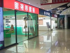 -宝龙广场(福州台江店)