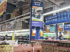 -麦德龙(包河店)