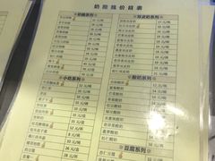 菜单-奶酪魏(牛街总店)