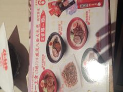-味千拉面(上海蓝天路店)