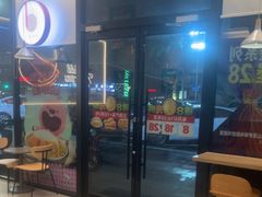 -德克士(海秀东店)