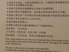 菜单-广州酒家·粤宴花城