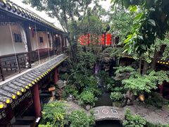 景观位-钦善斋(武侯祠店)