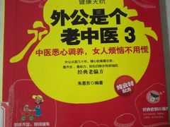 -石景山区图书馆(八角南路)