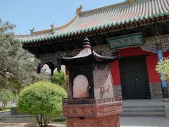 -纯阳宫(大同古城)