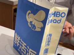 -小飞象面包公社(珠江路金鹰店)