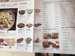-醉得意·山茶油炒土鸡(泰安万达店)