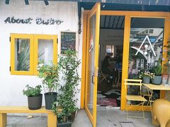 门面-About Bistro關於·泰式家庭料理