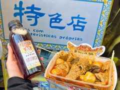 -老day牛杂(官也街总店)