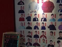 -嘻哈包袱铺(交道口店)