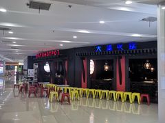 -大渝火锅(苏州西城永捷店)