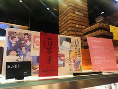 -可莎蜜儿(湖墅南路店)