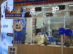 -爱革·洗衣改衣·洗鞋修鞋·洗包修包·奢侈品护理(宝地广场店)