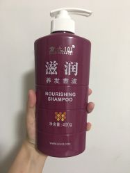 -章光101防脱养发荟