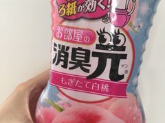 -SUGI杉药局(道顿堀东店)