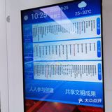 夏日市集