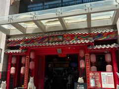 -尚寨嫽扎咧面馆(钟楼店)