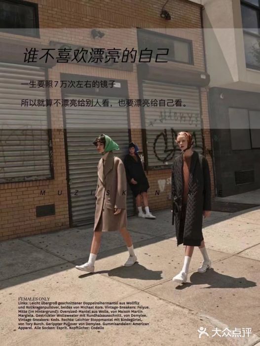 木子美学(旗舰店)图片